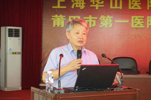 上海华山医院周良辅门诊时间,怎么预约,挂号费多少,擅长什么